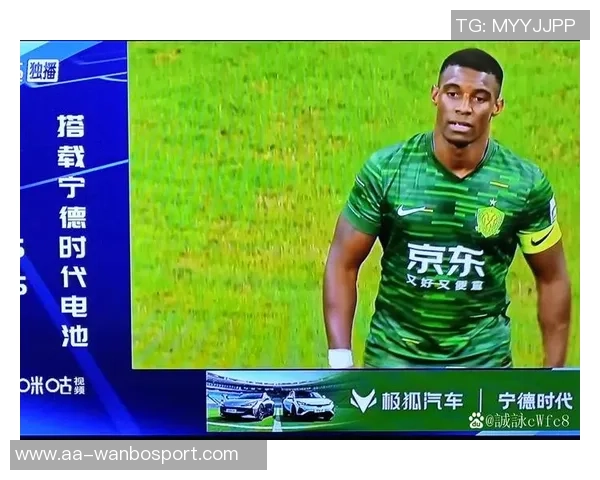 中超联赛第28轮北京国安对阵青岛海牛门票销售公告及购票指南