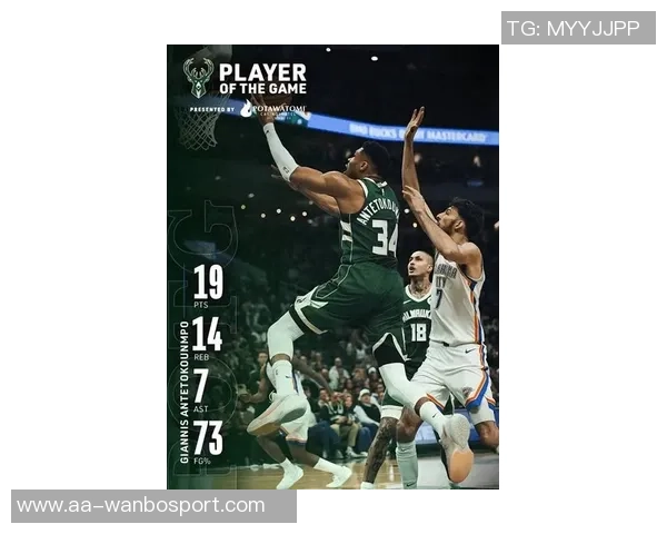 雄鹿全力以赴争取字母哥续约并积极寻求明星球员加盟