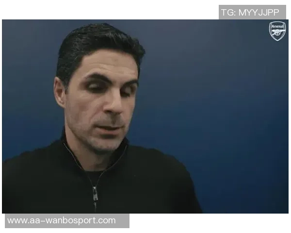 坎贝尔称阿尔特塔已具备夺冠阵容需树立信念以争取冠军