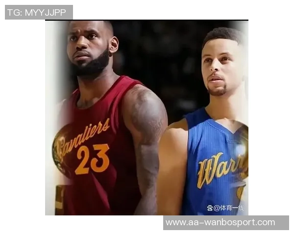 余华盛赞詹姆斯与杜兰特库里改变了篮球的未来与风格