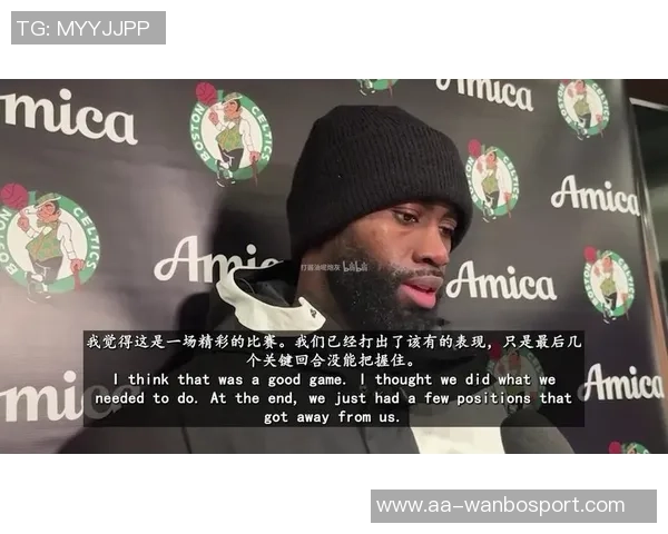 杰伦布朗直言篮球真相不容忽视关键罚球失误引发热议 杰伦布朗直言篮球真相不容忽视关键罚球失误引发热议