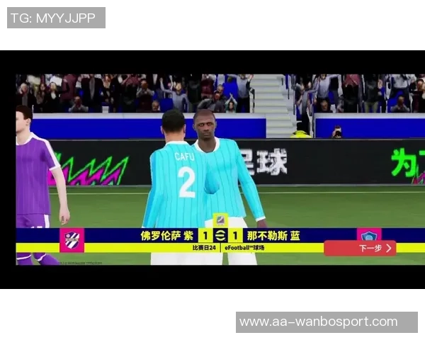 海牛险胜之战陈哲超精彩进球遭判越位引发争议 海牛险胜之战陈哲超精彩进球遭判越位引发争议